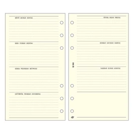 Kalendart Saturnus S358 bianco heti beosztású tervező gyűrűs betétlap