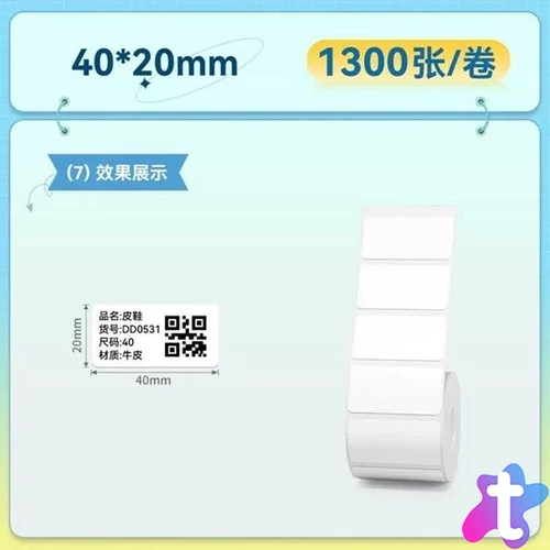 NIIMBOT 40*20mm / 1300pcs/roll Thermal Label White címkenyomtató szalag