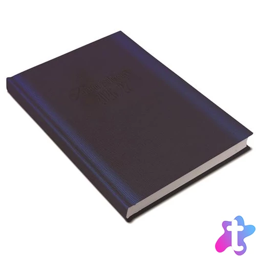 Tanítói zsebkönyv, heti, 2026/2027 tanév, REALSYSTEM, kék