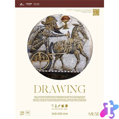 Vázlatfüzet, A4+, 150 g, 30 lap, SHKOLYARYK "Drawing"