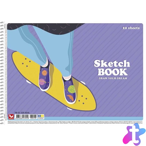 Vázlatfüzet, spirál, A4, 120 g, 20 lap, SHKOLYARYK "Draw your dream", vegyes