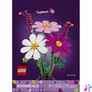 Kép 4/7 - LEGO® Botanicals Pillangóvirágok 11514