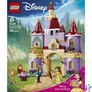 Kép 3/6 - LEGO® | Disney Princess Belle és a Szörnyeteg varázslatos kastélya 43289