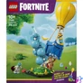 Kép 3/7 - LEGO® Fortnite® Supply Drop 77080