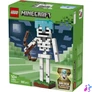 Kép 2/7 - LEGO® Minecraft® A csontváz 21594