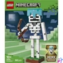 Kép 3/7 - LEGO® Minecraft® A csontváz 21594