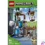Kép 3/7 - LEGO® Minecraft® Szellemkikötő 21597