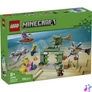 Kép 1/7 - LEGO® Minecraft® Víz alatti kalandok 21598