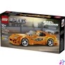Kép 2/7 - LEGO® Speed Champions Halálos iramban Toyota Supra MK4 77260