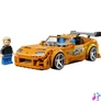 Kép 6/7 - LEGO® Speed Champions Halálos iramban Toyota Supra MK4 77260