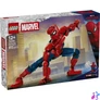 Kép 1/7 - LEGO® Super Heroes Marvel Pókember akciófigura 76346