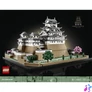 Kép 4/7 - LEGO® Architecture Himedzsi várkastély 21060 Építőkészlet