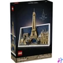 Kép 1/5 - LEGO® Architecture Párizs – a szerelem városa 21064