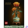 Kép 3/7 - LEGO® Botanicals Krizantém virágdekorációs építőszett 10368