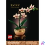 Kép 4/7 - LEGO® Botanicals Mini orchidea, ajándék növény 10343