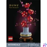 Kép 3/7 - LEGO® Botanicals Szilvavirág virágdekorációs, kiállítható készlet 10369