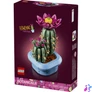 Kép 2/5 - LEGO® Botanicals Virágzó kaktusz, növénydekoráció 11509