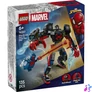 Kép 1/5 - LEGO® | Marvel Miles Morales robot vs. Pókember 2099