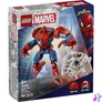 Kép 1/7 - LEGO® | Marvel Pókember robot vs. Anti-Venom, megépíthető játékfigurákat tartalmazó szett 76308
