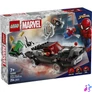 Kép 1/7 - LEGO® | Marvel Pókember vs. Venom sportautója, szett megépíthető játék járművel 76309