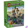 Kép 1/5 - LEGO® Minecraft® Zombikazamata gaming építőjáték 21587