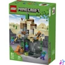 Kép 2/5 - LEGO® Minecraft® Zombikazamata gaming építőjáték 21587