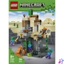 Kép 3/5 - LEGO® Minecraft® Zombikazamata gaming építőjáték 21587