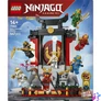 Kép 3/5 - LEGO® NINJAGO® Kiállítható nindzsafigurák, 15. évforduló 71866