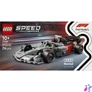 Kép 3/7 - LEGO® Speed Champions Audi Revolut F1® Team R26 versenyautó 77259