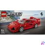 Kép 3/7 - LEGO® Speed Champions Ferrari F40 sportautó járműves játék 76934