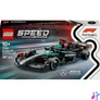 Kép 3/5 - LEGO® Speed Champions Mercedes-AMG F1® W15 versenyautó, játék jármű 77244