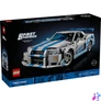 Kép 1/7 - LEGO® Technic 2 Fast 2 Furious Nissan Skyline GT-R (R34) autómodellszett 42210