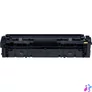 Kép 3/3 - Canon CRG 045H Yellow toner