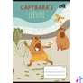 Kép 2/2 - Füzet, tűzött, A5, vonalas, 32 lap, 1. osztály, COOL BY VICTORIA "Capibara", "14-32"