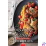 Kép 1/5 - Naptár, fali, CSG "Süssünk-Főzzünk"