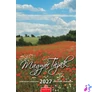 Kép 1/5 - Naptár, fali, CSG, "Magyar Tájak"