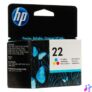 Kép 1/4 - HP C9352AE (22) színes tri-color tintapatron