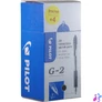 Kép 1/2 - Pilot G-2 20 db/csomag fekete zseléstoll