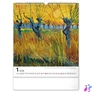 Kép 2/2 - Realsystem 2026 Vincent van Gogh 6087-VG falinaptár